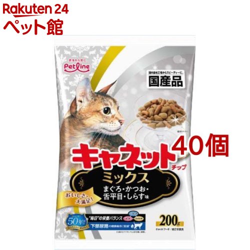 キャネットチップ ミックス(200g*40コセット)【キャネット】[キャットフード]
