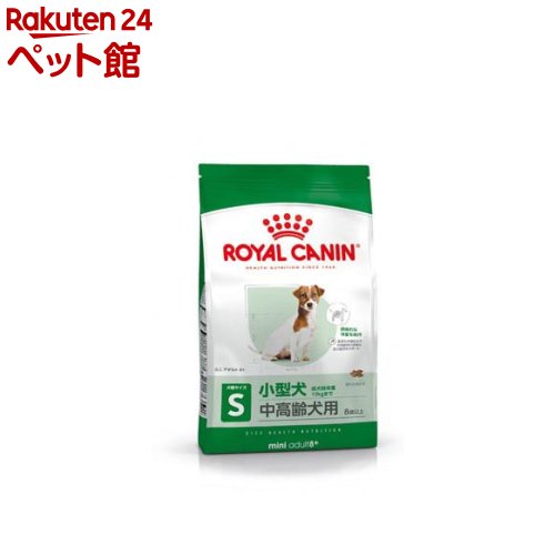 ロイヤル聖地 大きさ 健全さ ニュートリション ミニ 成年者8+ 中老いらく犬用(8Kg)【d_rc】【d_rc15point】【ロイヤル聖地(ROYAL CANIN)】[ドッグフード]