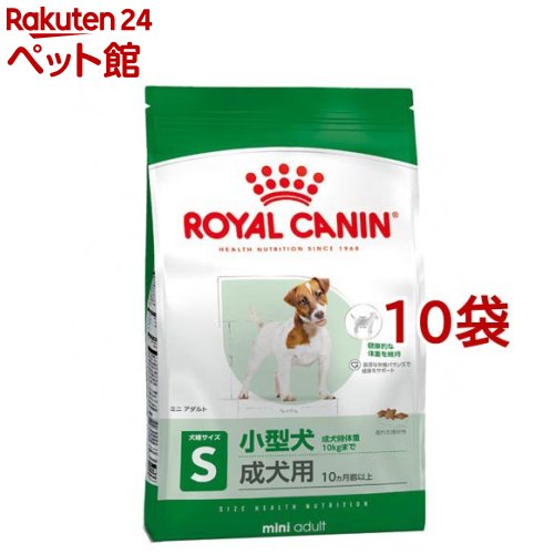 ロイヤル聖地 大きさ 健全さ ニュートリション ミニ 成年者(800g*10コセット)【ロイヤル聖地(ROYAL CANIN)】[ドッグフード]