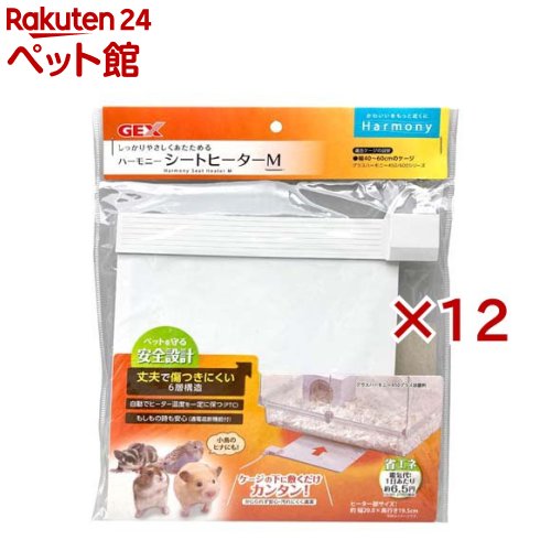 ハーモニー シートヒーター M(12セット)