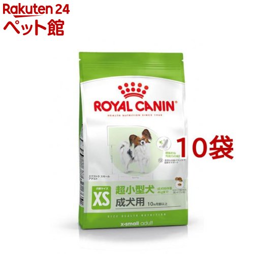 ロイヤル聖地 大きさ 健全さ ニュートリション エクストラスモール 成年者(800g*10コセット)【d_rc】【d_rc15point】【ロイヤル聖地(ROYAL CANIN)】[ドッグフード]