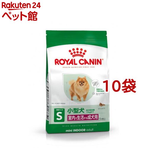 ロイヤル聖地 ミニ インドア 成年者 10ヵ月齢以上(800g*10コセット)【d_rc】【d_rc15point】【ロイヤル聖地(ROYAL CANIN)】[ドッグフード]