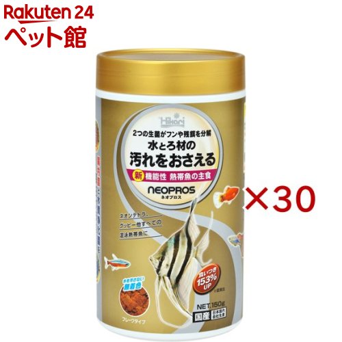 ひかり ネオプロス(150g×30セット)【ひかり】