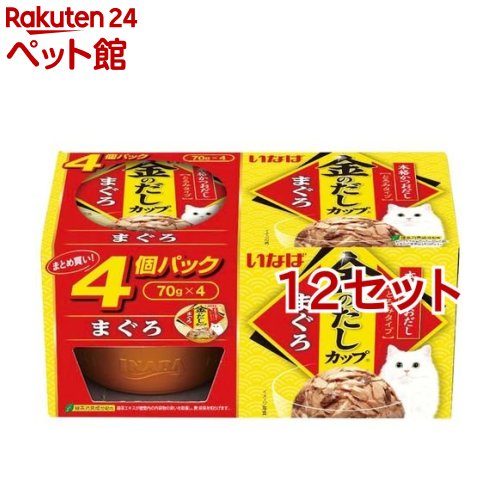 いなば 金のだしカップ4個パックまぐろ(70g×4コ入*12コセット)【d_inaba】【金のだし】[キャットフード]