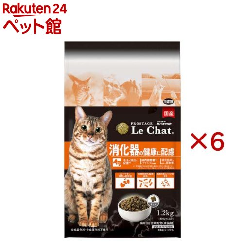 労働者階級上演 ルシャット 消化器の思わしいに思ん量り(1.2kg×6仕掛ける)【労働者階級上演】