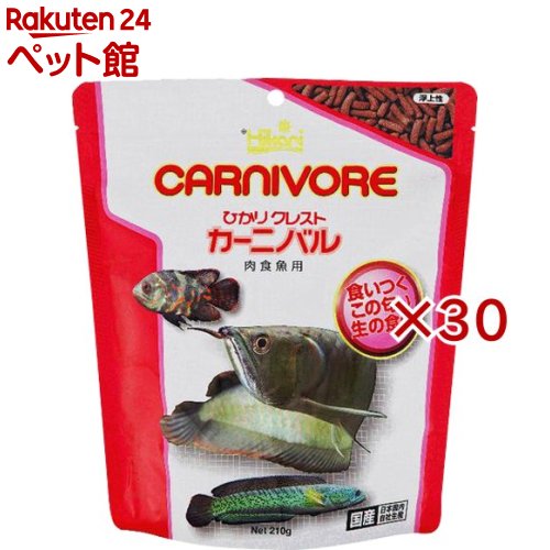 ひかり クレスト カーニバル(210g×30仕掛ける)【ひかり】