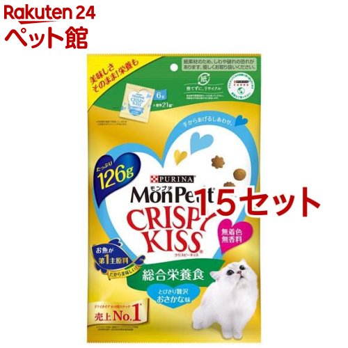 モンプチ クリスピーキッス 素っ気ない 取り入れる営養素食 とびきり贅沢さおさかな味(126g*15書き割り)【モンプチ】