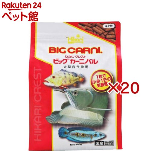 ひかり クレスト ビッグカーニバル(400g×20仕掛ける)【ひかり】