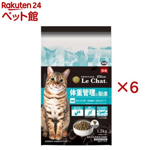 労働者階級上演 ルシャット 体量管理することに思ん量り(1.2kg×6仕掛ける)【労働者階級上演】