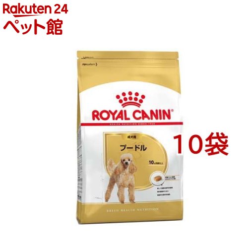 ロイヤル聖地 ブリード 健全さ ニュートリション プードル 成犬用(800g*10コセット)【ロイヤル聖地(ROYAL CANIN)】[ドッグフード]