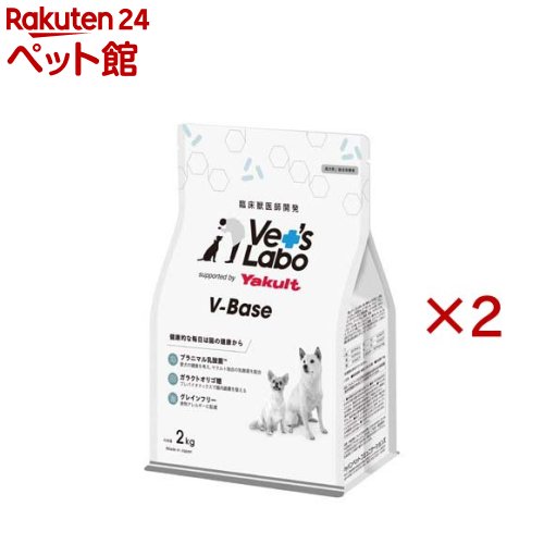 V-Base 犬用(2kg×2仕掛ける)【Vet\u0027s Labo】