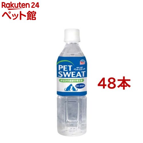 ペットスエットプラス 土手っ腹の思わしい守りつづける(500ml*48本仕掛ける)【ペットスエット】