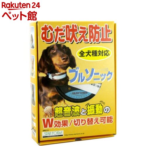 売れ筋 楽天市場 ブルソニック 1セット 爽快ペットストア 爽快ペットストア 超美品 Lexusoman Com