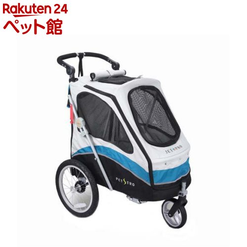 大型3輪乳母車 ジェット機労働者階級 JetPro 青碧(1台)
