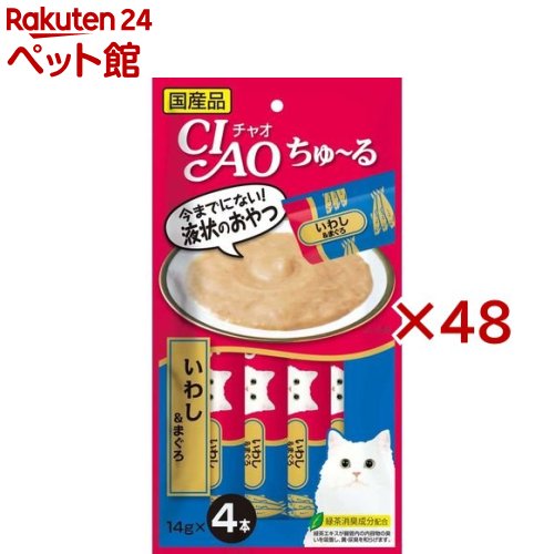 新着商品 チャオ ちゅ る いわし まぐろ 14g 4本入 48袋セット D Ciao D Inaba ちゅ る 爽快ペットストア 爽快ペットストア 人気ショップが最安値挑戦 Vancouverfamilymagazine Com