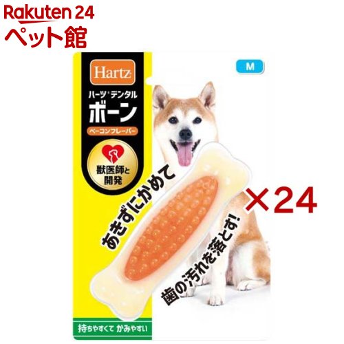ハーツデンタル ボーン M ベイコンフレーバー(24仕かける)【Hartz(ハーツ)】