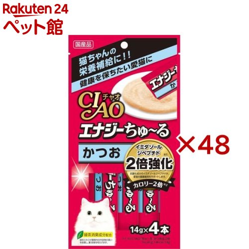 チャオ エナジーちゅ～る かつお(4本入&times;48セット(1本14g))【ちゅ～る】[ちゅーる]｜24 ペット館