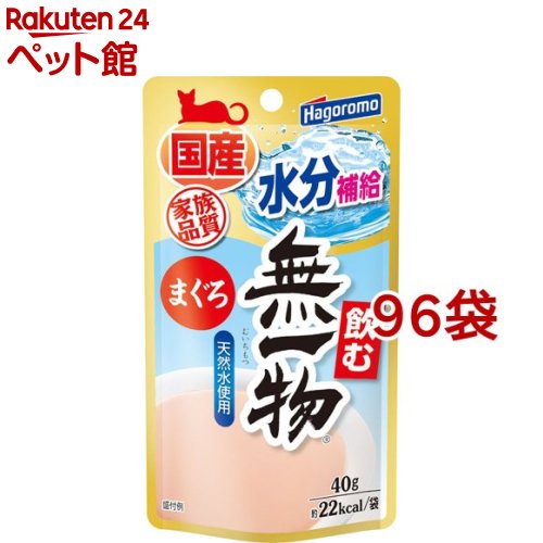 飲む無一物パウチ まぐろ(40g*96袋セット)【2112_mtmr】【ねこまんま】