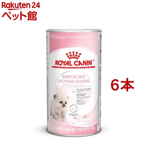 Web限定カラー ロイヤルカナン Royal Canin ロイヤルカナン フィーラインヘルスニュートリション ベビーキャットミルク ロイヤルカナン フィーラインヘルスニュートリション ベビーキャットミルク 300g 6コセット D Rc Dalc Royalcanin ロイヤルカナン Royal