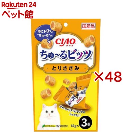 チャオ ちゅ～るビッツ とりささみ(3袋入×48仕かける(1袋12g))【ちゅ～る】 ささみ-ペット・ペットグッズ