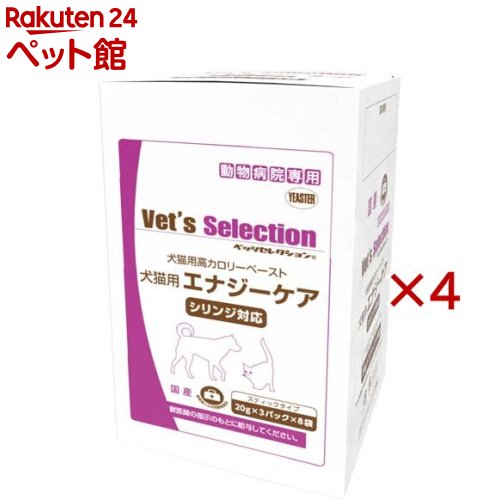 ベッツセレクション 犬猫エナジーケア(24個入×4セット(1個20g))【ベッツセレクション】