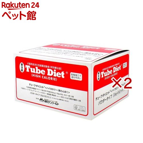 熱電子管・食事制限 ご機嫌キロカロリー／高たんぱく(4個入×2仕掛ける(1個5包入))【森乳サンワールド】