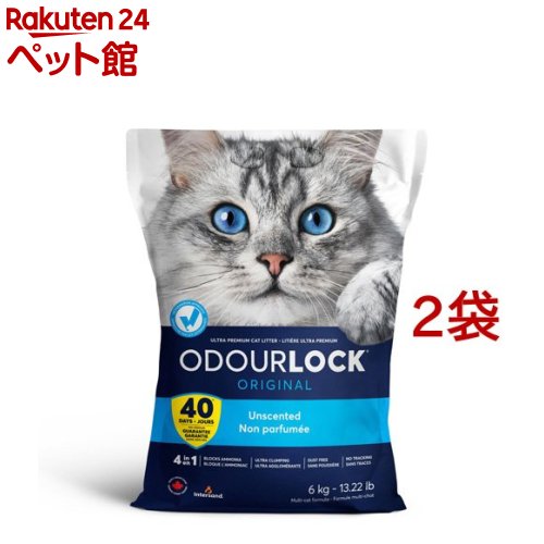 オードロック(6kg*2袋セット)