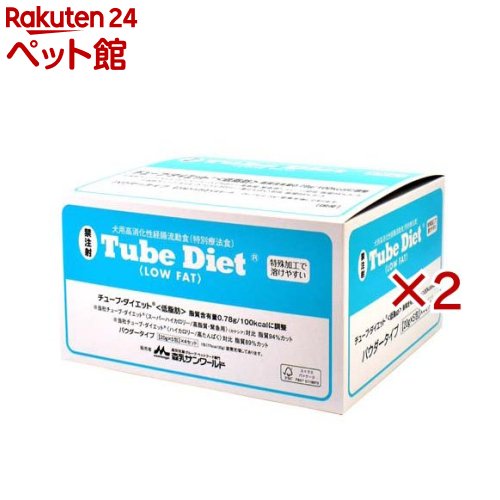 チューブ・ダイエット 低脂肪(4個入×2セット(1個5包入))【森乳サンワールド】