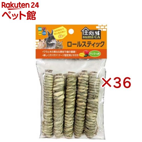 住み家sumi-CA ロールスティック マンゴーの木(5本入×36仕掛ける)【住み家sumi-CA】