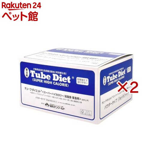 熱電子管・食事制限 スーパーハイカロリー／高脂質・まさかの時用(4個入×2仕掛ける(1個5包入))【森乳サンワールド】