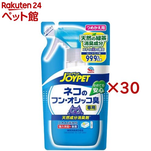 猫砂 ジョイペット 天然成分消臭剤 ネコのトイレ専用 詰替(240ml×30セット)【ジョイペット(JOYPET)】|24 ペット館