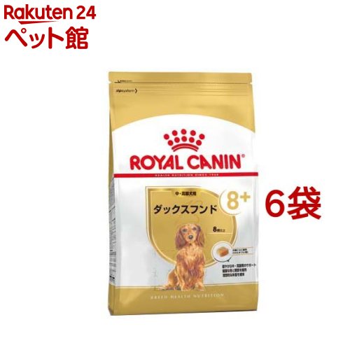 即納特典付き 楽天市場 ロイヤルカナン ブリードヘルスニュートリション ダックス中 高齢犬用 1 5kg 6コセット D Rc D Rc15point ロイヤルカナン Royal Canin ドッグフード 爽快ペットストア 爽快ペットストア 新着商品 Www Lexusoman Com