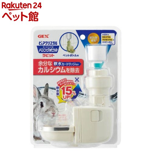 【楽天市場】ピュアクリスタル ドリンクボウル ラビット(1コ入)【2112_mtmr】：楽天24 ペット館