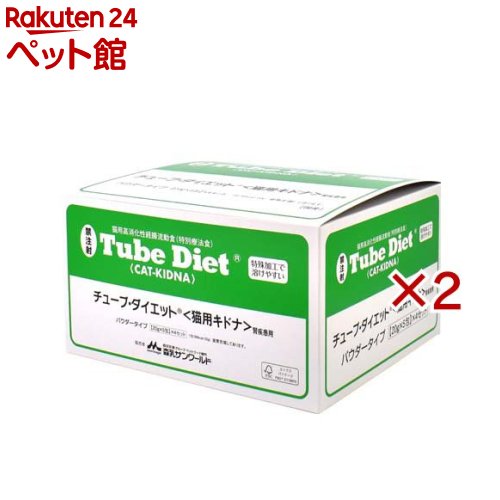 チューブ・ダイエット 猫キドナ(4個入×2セット(1個5包入))【森乳サンワールド】