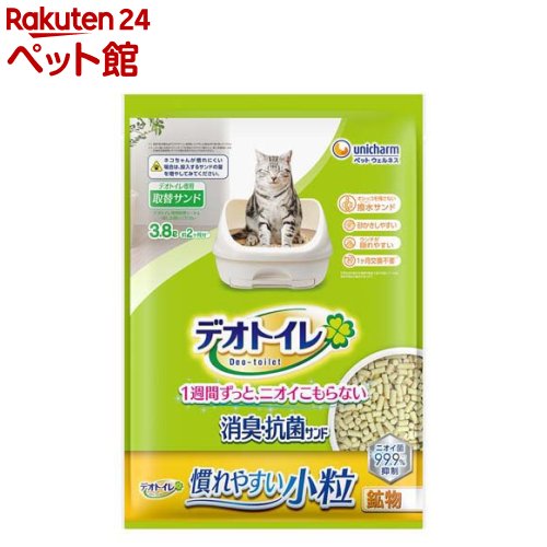 【楽天市場】デオトイレ 慣れやすい 消臭・抗菌サンド 小粒 猫砂(3.8L)【デオトイレ取替サンド】：楽天24 ペット館