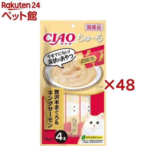 CIAO ちゅ～る 贅沢さ本まぐろ＆第一人者秋味(4本入×48書き割り(1本14g))【ちゅ～る】