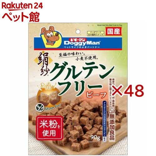 絹紗 グルテン無償性 牛肉(90g×48仕掛ける)【ドギーマン(Doggy Man)】