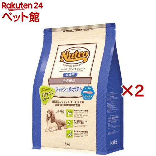 ニュートロ ナチュラルチョイス 魚族＆ジャガタラ芋 全犬種用 成犬用 ドッグフード(3kg×2仕掛ける)【ナチュラルチョイス(NATURAL CHOICE)】