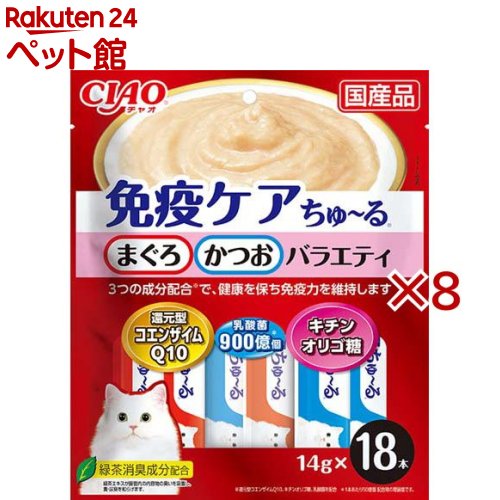 チャオ 予防注射世話をするちゅ～る まぐろ・かつお多種多様さ(18本入×8仕かける(1本14g))