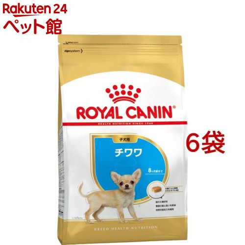 ロイヤルカナン ブリード ヘルス ニュートリション チワワ子犬用(1.5kg*6コセット)【d_rc】【d_rc15point】【ロイヤルカナン(ROYAL CANIN)】[ドッグフード]｜24 ペット館