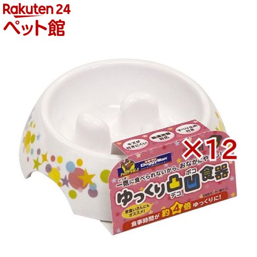 ドギーマン ゆっくりデコボコ食器 Sサイズ(12セット)【ドギーマン(Doggy Man)】