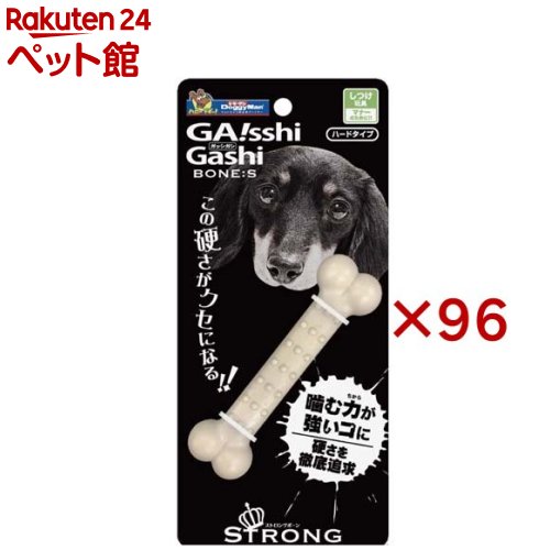 ドギーマン ガッシガシ ボーン Sサイズ(96セット)【ドギーマン(Doggy Man)】