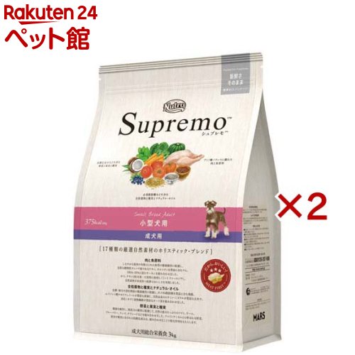 ニュートロ シュプレモ 小型犬用 成犬用 3kg ドッグフード(3kg×2仕掛ける)【シュプレモ(Supremo)】