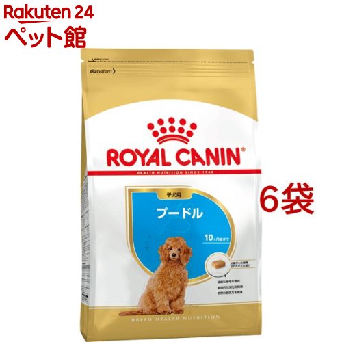 ロイヤルカナン ブリード ヘルス ニュートリション プードル 子犬用(1.5kg*6コセット)【d_rc】【d_rc15point】【ロイヤルカナン(ROYAL CANIN)】[ドッグフード]