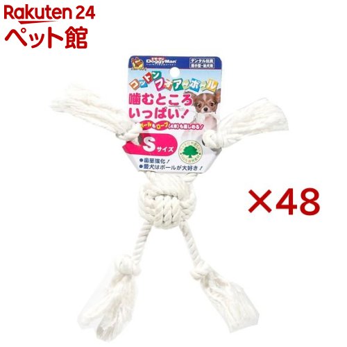 ドギーマン コットンフォアーボール(48セット)【ドギーマン コットンシリーズ】｜24 ペット館