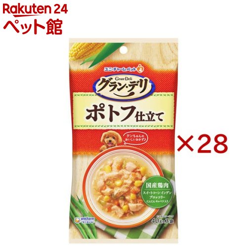 ユニ惹きつける グラン・デリ 合切袋 ポトフ仕立てもの 犬情の籠もったボンネット(3袋入×28仕掛ける(1袋40g))【グラン・デリ】