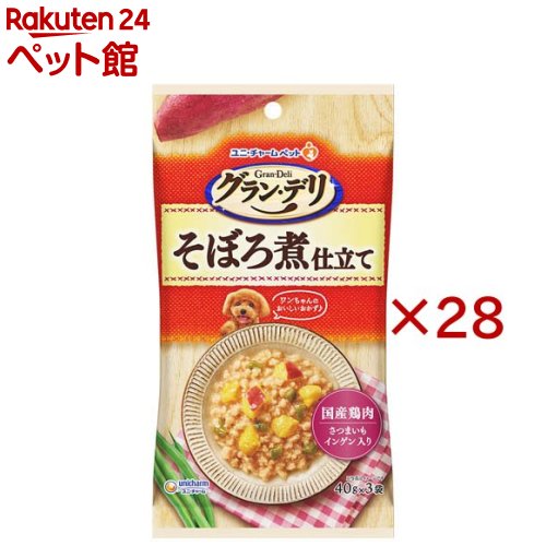 ユニ惹きつける グラン・デリ 合切袋 そぼろ煮仕立てもの 犬情の籠もったボンネット(3袋入×28仕掛ける(1袋40g))【グラン・デリ】