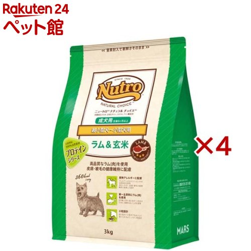 ニュートロ ナチュラルチョイス ラム玄米 超小型犬～小型犬用 成犬用 ドッグフード(3kg×4セット)【ナチュラルチョイス(NATURAL CHOICE)】