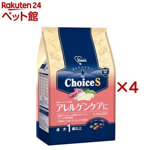ファーストチョイス ChoiceS アレルゲンケアに 成犬1歳以上(2.4kg×4仕掛ける)【ファーストチョイス(1ST CHOICE)】