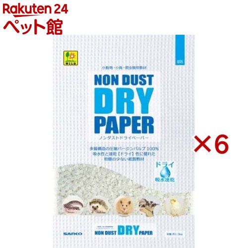 ノンダスト ドライペーパー(1.3kg&times;6セット)｜24 ペット館